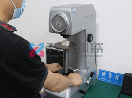 黃色精密陶瓷漏斗零件硬度檢測
